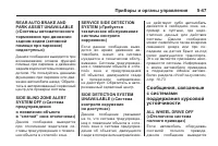 Страница 171