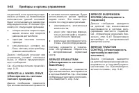 Страница 172