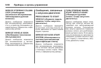 Страница 174