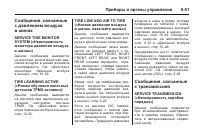 Страница 175