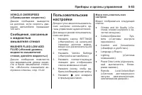Страница 177