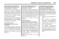 Страница 179