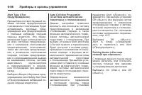 Страница 180