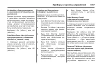 Страница 181