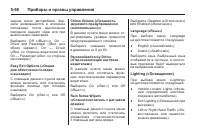 Страница 182