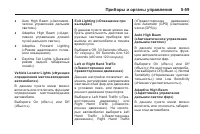 Страница 183