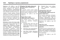 Страница 184