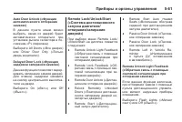 Страница 185