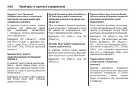 Страница 186