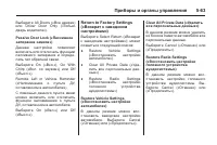 Страница 187