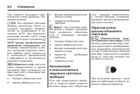 Страница 190