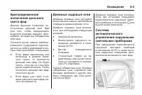 Страница 191