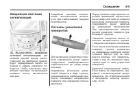 Страница 193