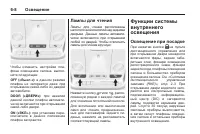 Страница 196