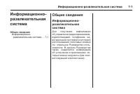 Страница 199