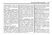 Страница 203