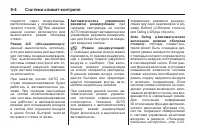 Страница 204