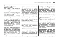 Страница 205