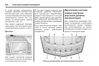 Страница 206