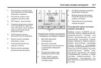 Страница 207