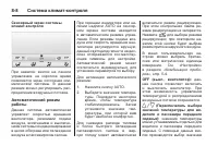 Страница 208