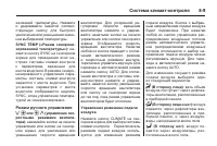 Страница 209