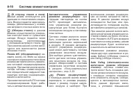 Страница 210