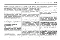 Страница 211