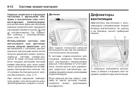 Страница 212