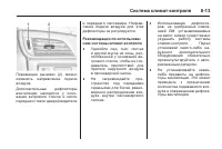 Страница 213
