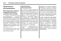 Страница 214