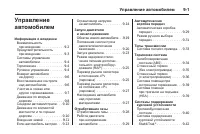 Страница 215