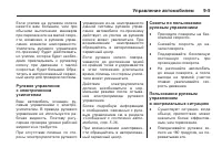 Страница 219