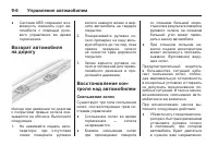 Страница 220