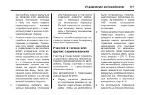 Страница 221