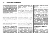 Страница 222