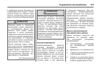 Страница 223