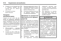 Страница 224