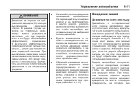 Страница 225