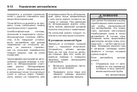 Страница 226