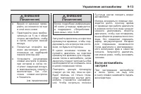 Страница 227