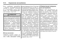 Страница 228