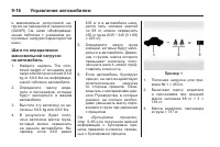 Страница 230