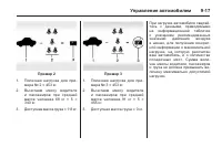 Страница 231
