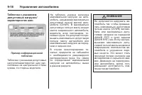 Страница 232