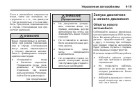 Страница 233