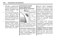 Страница 234