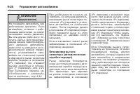 Страница 240