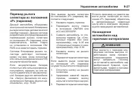 Страница 241