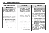 Страница 242